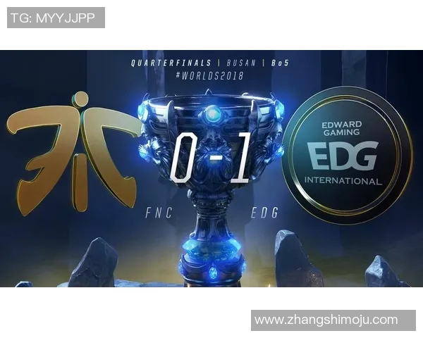 EDG在青年赛中的灵活性展现与战术调整分析