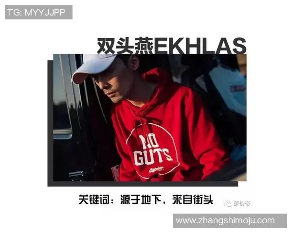 杭州极限运动队比赛经验深度对比及其对运动员成长的影响分析